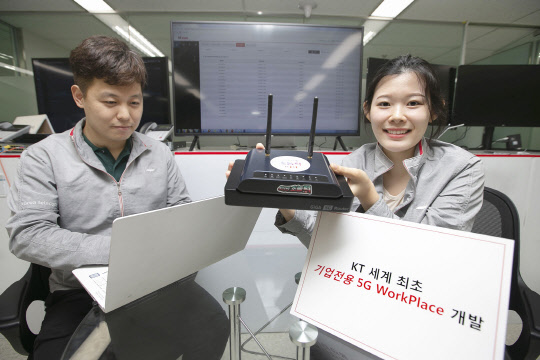 서울 서초구 우면동에 위치한 융합기술원 내 연구실에서 직원들이 5G 워크플레이스 기술로 기업망에 접속 가능한 모습을 시연하고 있다.  KT 제공